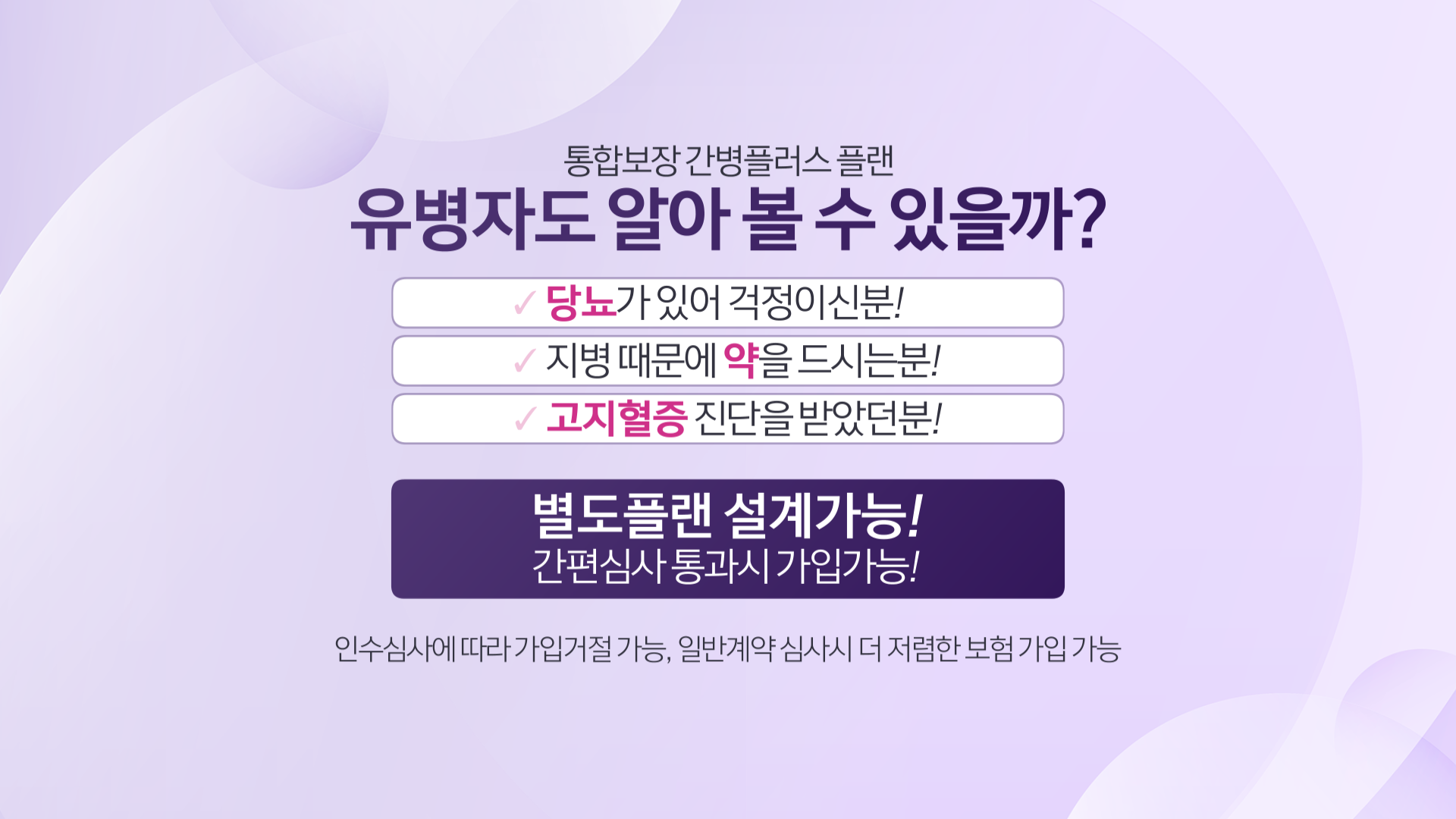 보험최종 (13)